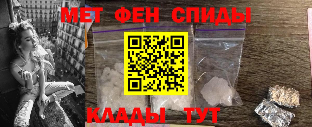 Амфетамин  АМФЕТАМИН 98%  АМФЕТАМИН  Югорск  Вход с VPN 