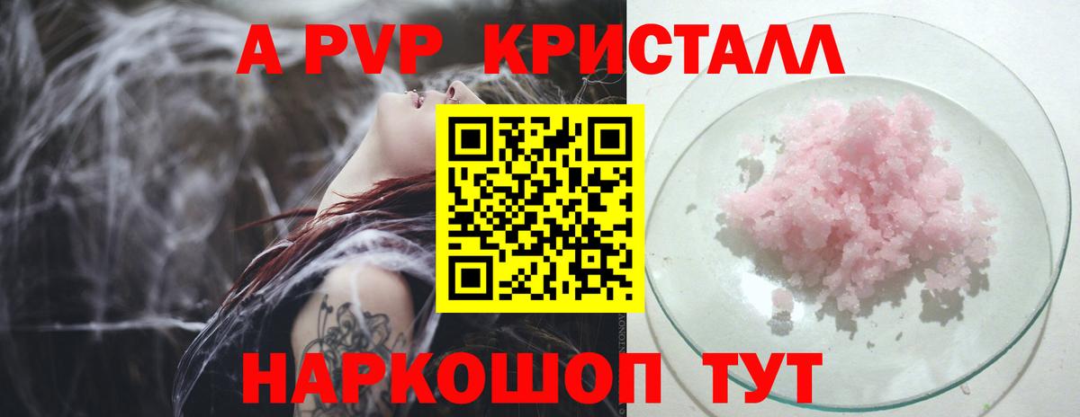 Alfa_PVP крисы CK Югорск