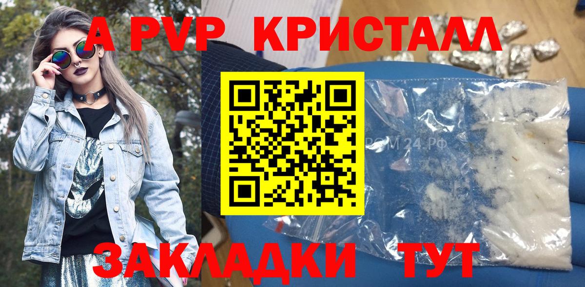 Мефедрон кристаллы  Югорск  НБОМе  Канабис  Кокаин  Вход с VPN  Alpha PVP СОЛЬ   ГЕРОИН  Экстази 
