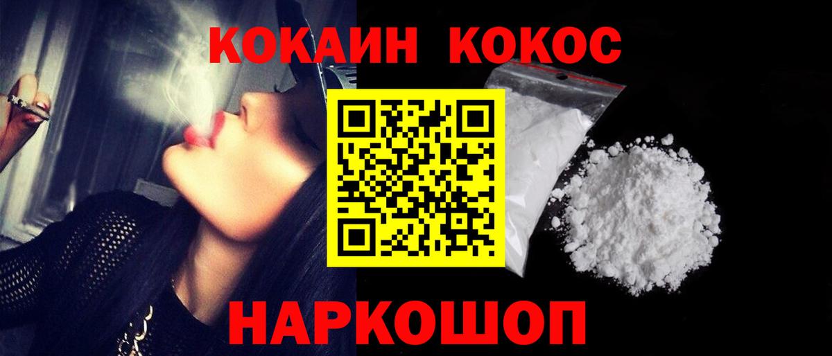 Cocaine VHQ Югорск