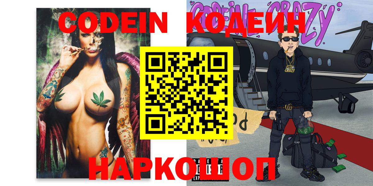 ГАШИШ Югорск