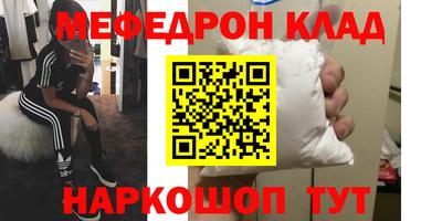тгк Кумертау