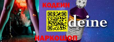 дживик Лесосибирск