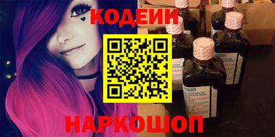 дживик Лесосибирск