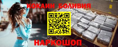 дживик Лесосибирск
