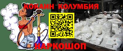 не бодяженный Ливны