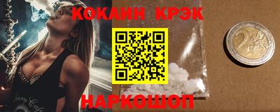 дживик Лесосибирск