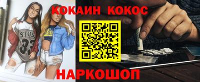 меф Кунгур