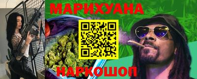 меф Кунгур