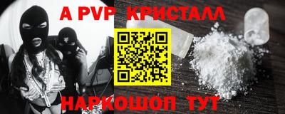 тгк Кумертау
