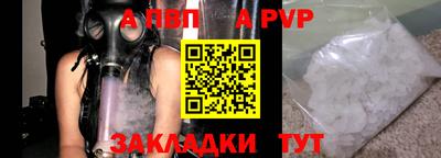меф Кунгур