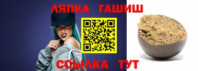 дживик Лесосибирск