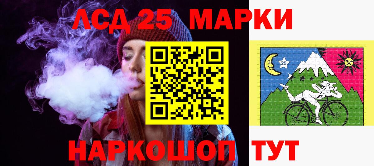 Лсд 25 экстази ecstasy  LSD-25 экстази ecstasy  Югорск    зеркало  Вход с VPN 