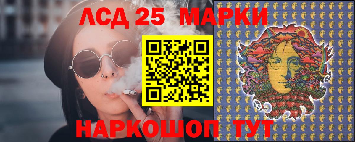 LSD-25 экстази ecstasy Югорск