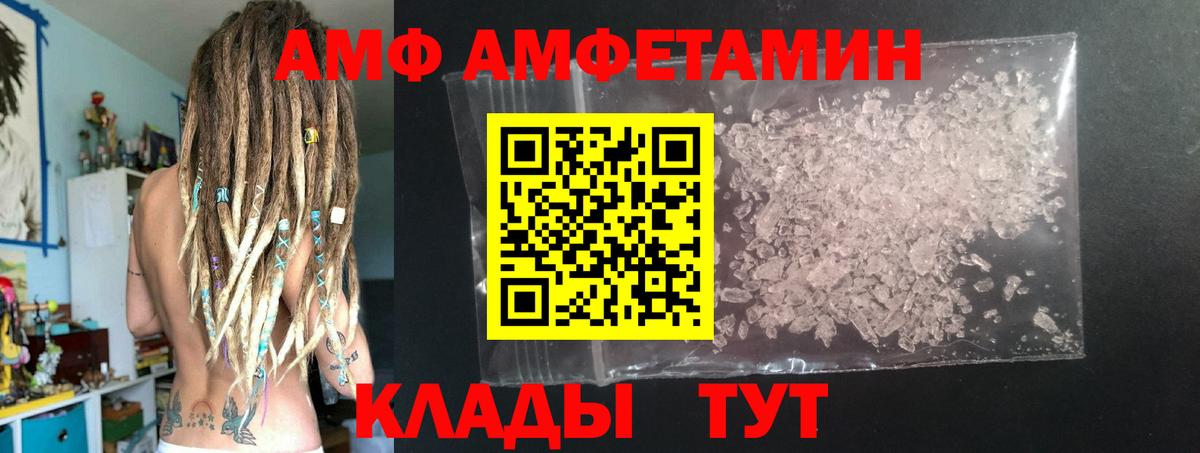 Югорск  МЕТАМФЕТАМИН пудра  МЕТАМФЕТАМИН пудра  Вход с VPN 