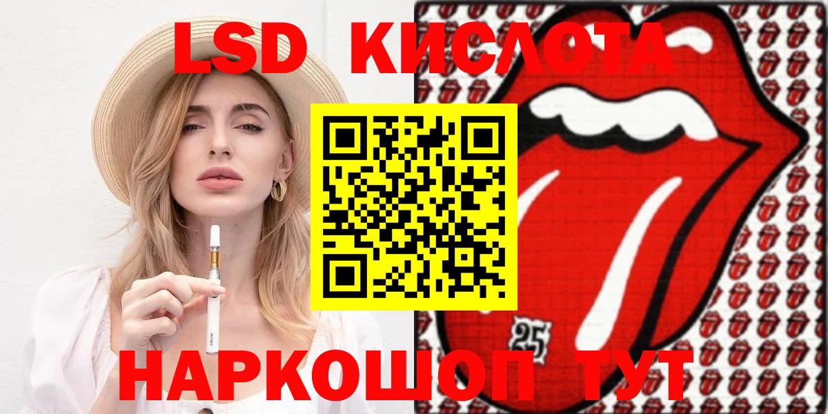 Марки N-bome  Вход с VPN  Югорск  Марки 25I-NBOMe 1500мкг 