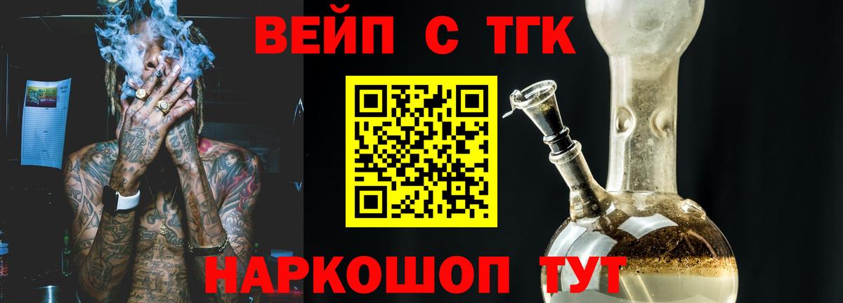 Дистиллят ТГК THC oil  Дистиллят ТГК Wax  Югорск  Вход с VPN 